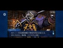 【FGO】コロンブス（幕間の物語）彼14