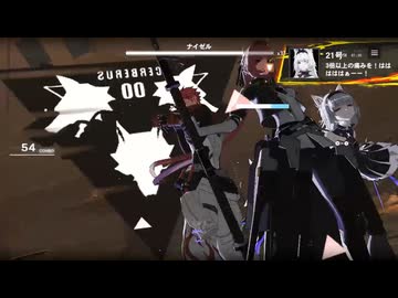 【パ二グレ】戦術研究分析集その４＋おまけ【Punishing: Gray Raven】