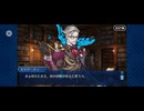 【FGO】コロンブス（幕間の物語）彼 (7)