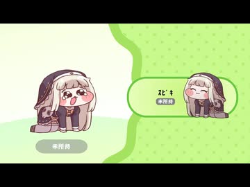 【ｽﾋﾟｷ】ｱｯｱｰｳｱｯｱｰｳ♪