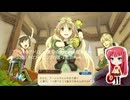 アーシャのアトリエ ～黄昏の大地の錬金術士～(PS3版) トロフィーコンプの道・2周目Part.19