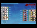 2025年秋季期間限定海域：後段作戦(拡張作戦)【第38任務部隊猛攻への反撃】E５-２甲ラスト記録用