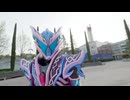 【MAD】仮面ライダーガヴ お菓子の家の侵略者×Candy Blaze