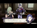 【初見】ファイアーエムブレム風花雪月実況プレイpart1099【プレイ】