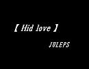 Hid love　【JULEPS】
