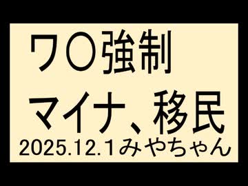 未来が見えるから、やらなければならない事がある