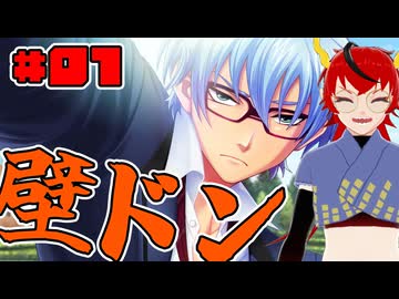 【ネタバレ注意】一紀くんを撫でまわすまで攻略をやめない【ときメモGS4】