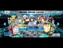 【FGO】フレンドポイントガチャ。