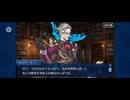 【FGO】コロンブス（幕間の物語）彼 (4)