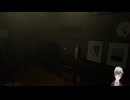 ホラーゲームプレイ　霊室 18 切抜き