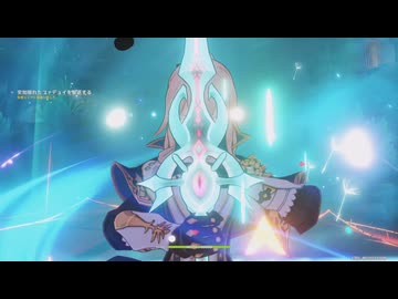 原神プレイ動画シーズン5　その296
