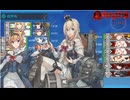 【艦これ】中級提督のそこそこ攻略228【2025秋イベント】E3-3甲