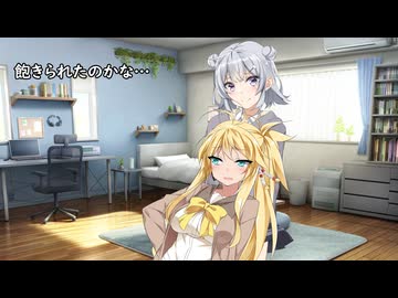ゆかりに飽きられたか思いと不安になる弦巻マキ