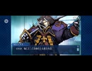 【FGO】コロンブス（幕間の物語）彼12