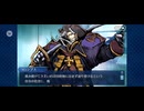【FGO】コロンブス（幕間の物語）彼11