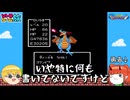 【ドラクエ1 #最終話】最終決戦【ファミコン】