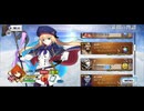 【FGO】コロンブス（幕間の物語）彼