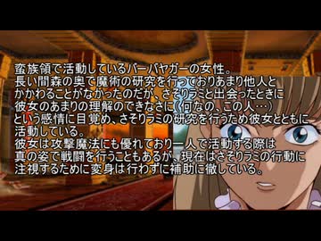 【sw2.0/2.5】ダガーフッドの牧場見学　その1【実卓リプレイ】