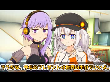 ゆかり「誕生日何が欲しい？」あかり「うーんそうだな……」【VOICEROID劇場】