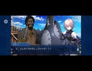 【FGO】エドワード・ティーチ（幕間の物語）男の戦い。7