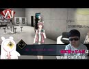 デートの約束【AI: ソムニウム ファイル】#17