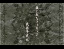 負け犬な腐人が『TRICK×LOGIC』を朗読プレイ。 Part.02(『盗まれたフィギュア』01
