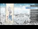 [PSP]白華の檻 -緋色の欠片4- FULL SOUND TRACK