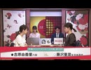 第29期 ドコモ杯 女流棋聖戦 本戦1回戦 第3局 吉原由香里六段 vs 藤沢里菜女流本因坊