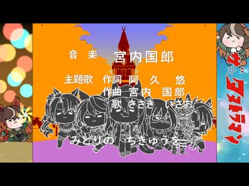 タヌトラマン(Q～80)タイトル集＋U40