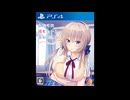 [PS4][NSW]となりに彼女のいる幸せ ～Two Farce～ FULL SOUND TRACK