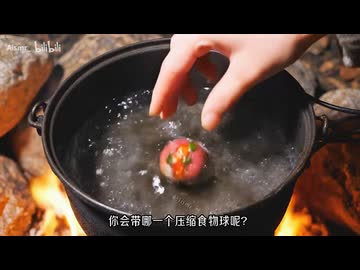 ホモと見る未来の保存食