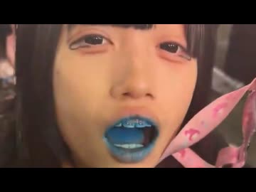 ホモと見る薬をキメすぎて口がやべーことになるトー横キッズ