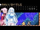 【伝説のスタフィー2】雪さん達が海を再び冒険 #12【VOICEVOX＋CeVIO実況】