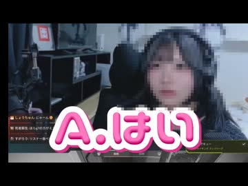 ホモと見るあまりにも自由すぎる女配信者