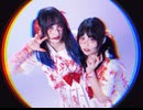 「踊ってみた」ZOMBIE----ゾンビ (Giga Waha Remix)「洛凌·山竹]