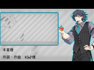 【SV2カバー】純情スカート【フリモメン】