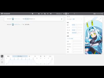 VOICEPEAKポロンちゃんで遊んでみるよ【VOICEPEAK朗読】