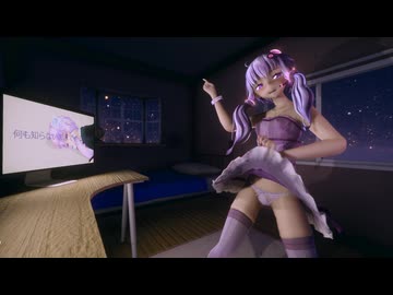 【紳士向けMMD】結月ゆかり【ドーナツホール】
