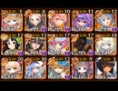 【千年戦争アイギス】大神降臨ギルガメッシュ 超級 金以下 極北神剣王子 ※バグあり