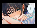 にわかには信じがたいものです　歌ってみた　-InØRe