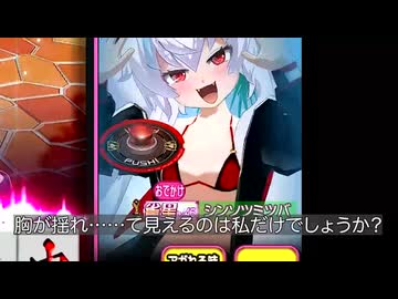 国士リーチ派ファイトガール.mp1