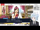 【逆転裁判123】ニコおじ、蘇りました？！（その15）