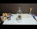 初めてボトルシップを作ってみた