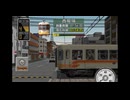 [電車でGO!旅情編]伊予鉄道下り、JR松山駅から道後温泉