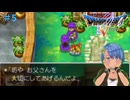 ドラゴンクエスト5実況プレイしてみた⭐️#5【てぃきみ】