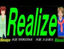 【Masayo＆Masao】Ｒｅａｌｉｚｅ【カバー曲】