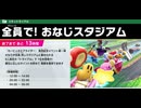 【カービィのエアライダー】茜ちゃんがボコったりボコられる　その7【VOICEROID実況プレイ】
