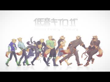 「低音キイロ 11th Anniversary ft. 27 UTAU」超組曲『ニコニコ動画』「+UST」
