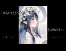【AI】シロヘビノカミ キガンノリト【オリジナル】