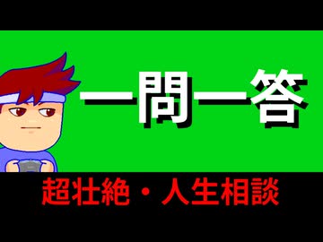 本物コミュニケーション編。【バーチャルいいゲーマー佳作選】